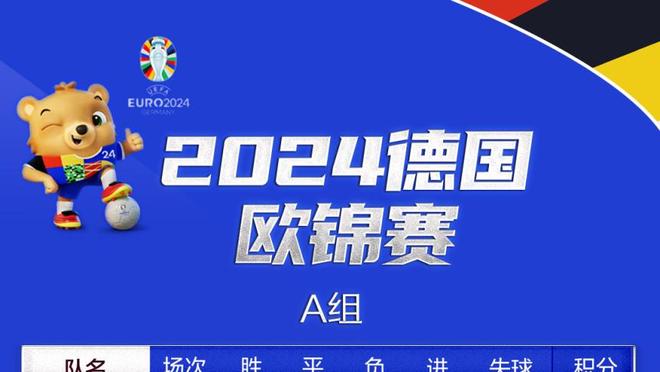 TA：2026年世界杯赛程预计明年1月晚些时候公布